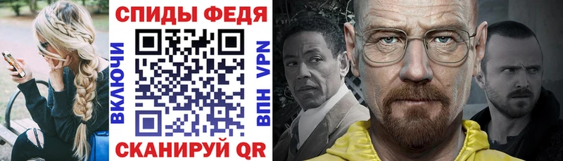 закладка  Изобильный  АМФЕТАМИН 98% 
