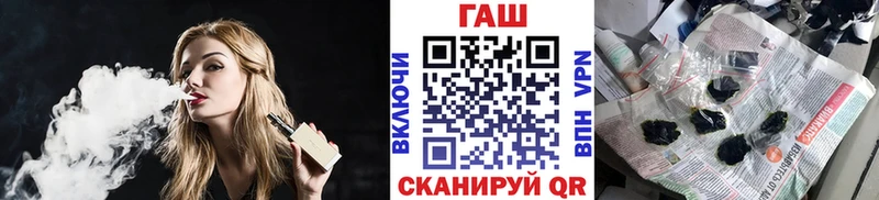 купить наркотики цена Изобильный ГАШИШ Premium