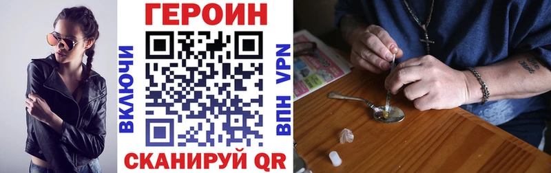 купить   Изобильный  Героин гречка 