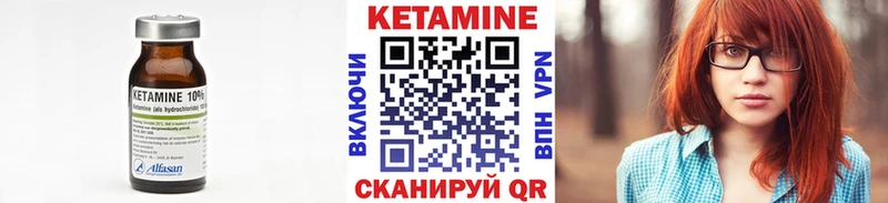 наркотики Изобильный Кетамин ketamine