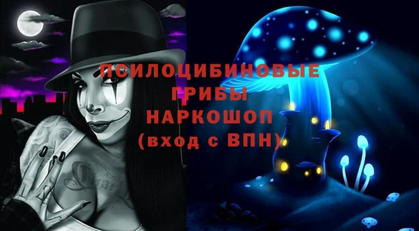 меф Алексин