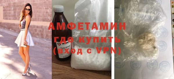 дистиллят марихуана Дегтярск