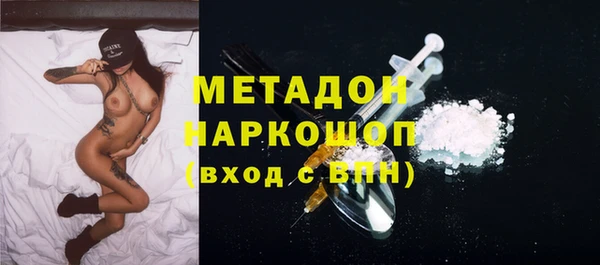 молекула духа Алексеевка