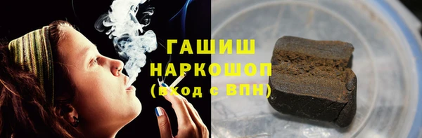 молекула духа Алексеевка