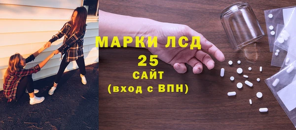 ECSTASY Дедовск