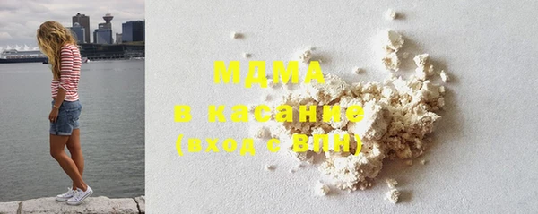 молекула духа Алексеевка
