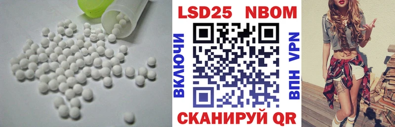 LSD-25 экстази кислота ссылка на мегу зеркало Изобильный