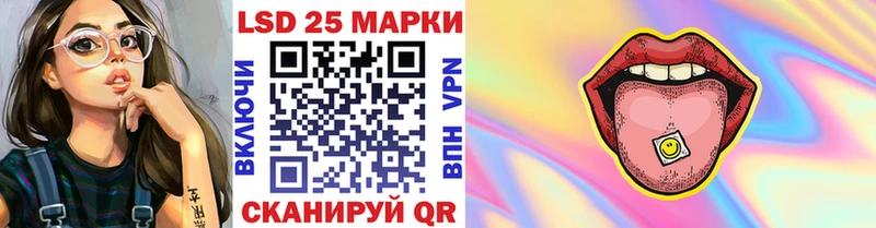 закладка Изобильный Марки 25I-NBOMe 1,8мг
