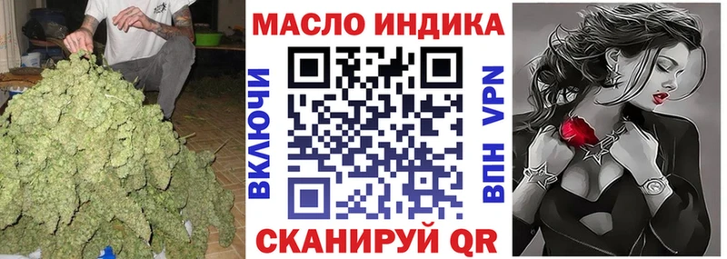 ТГК жижа  kraken ONION  Изобильный 