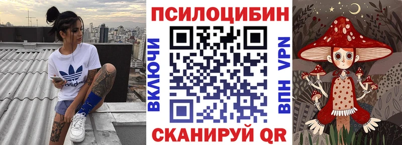 Псилоцибиновые грибы Cubensis  Изобильный 